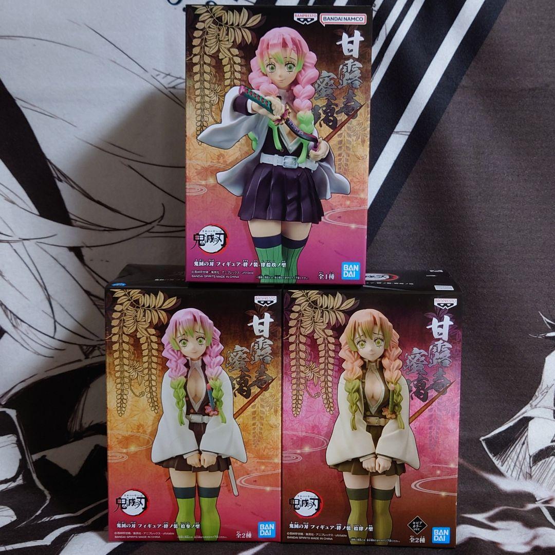 【甘露寺蜜璃】フィギュア　5体セット