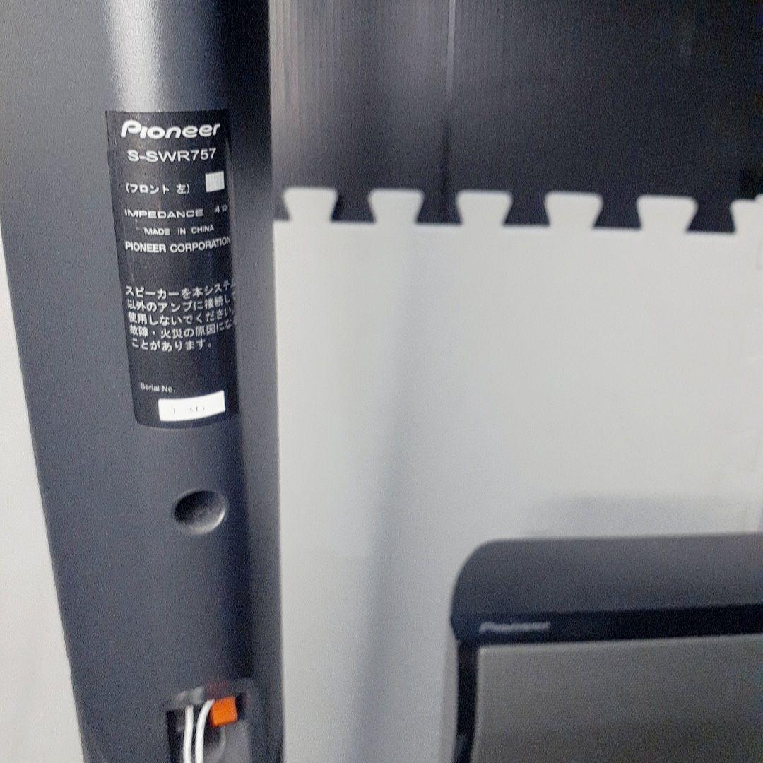 Pioneer 本格サラウンド HTP-S757 SA-SWR35 リモコン付き