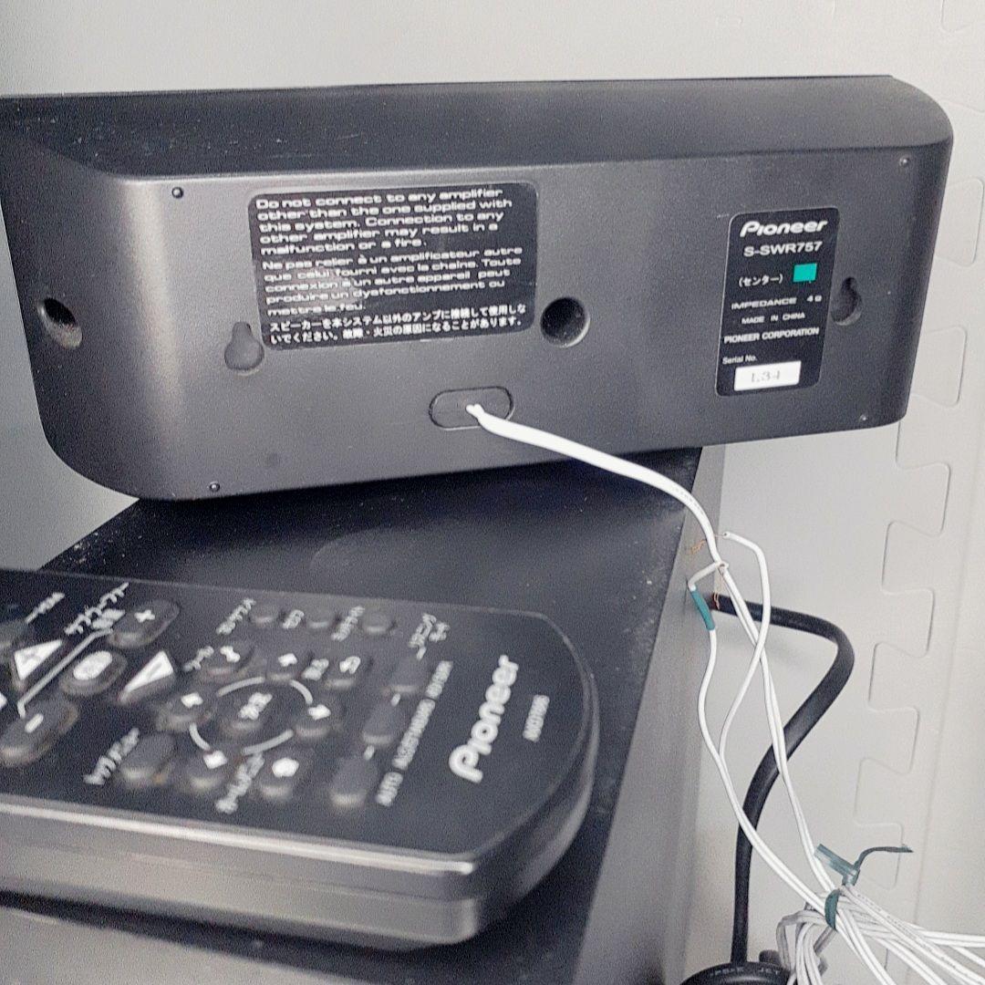 Pioneer 本格サラウンド HTP-S757 SA-SWR35 リモコン付き