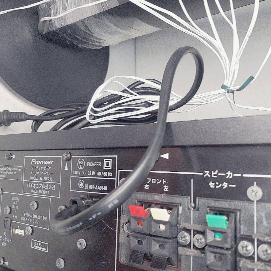Pioneer 本格サラウンド HTP-S757 SA-SWR35 リモコン付き