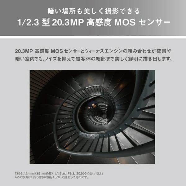 【新品】 パナソニック LUMIX TZ99 DC-TZ99-K ブラック 黒