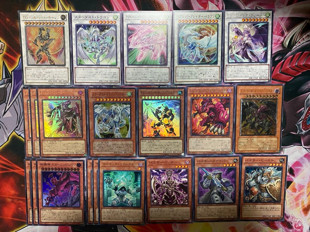 遊戯王　レッドデーモンズデッキ＋／バスターデッキパーツ　本格構築スリーブ付き