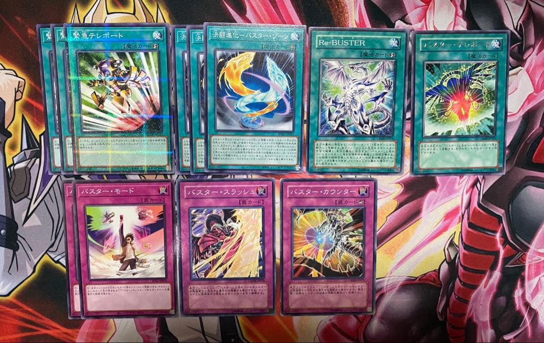 遊戯王　レッドデーモンズデッキ＋／バスターデッキパーツ　本格構築スリーブ付き