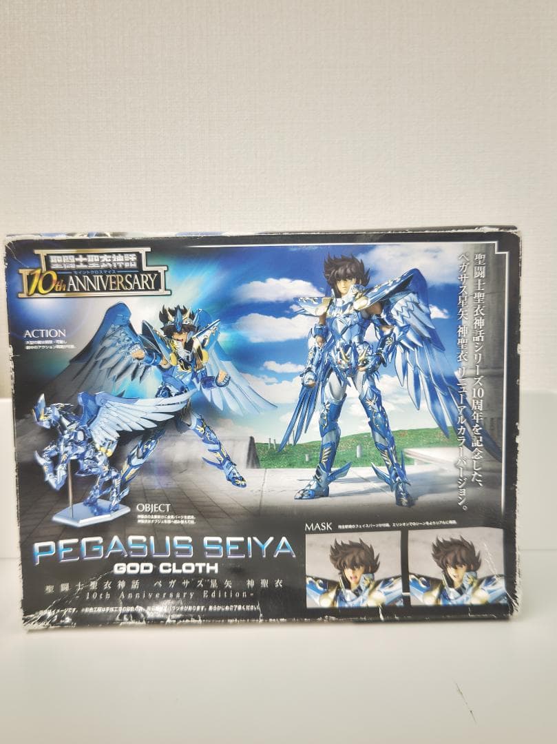 聖闘士聖衣神話 ペガサス星矢 神聖衣 -10th Anniversary