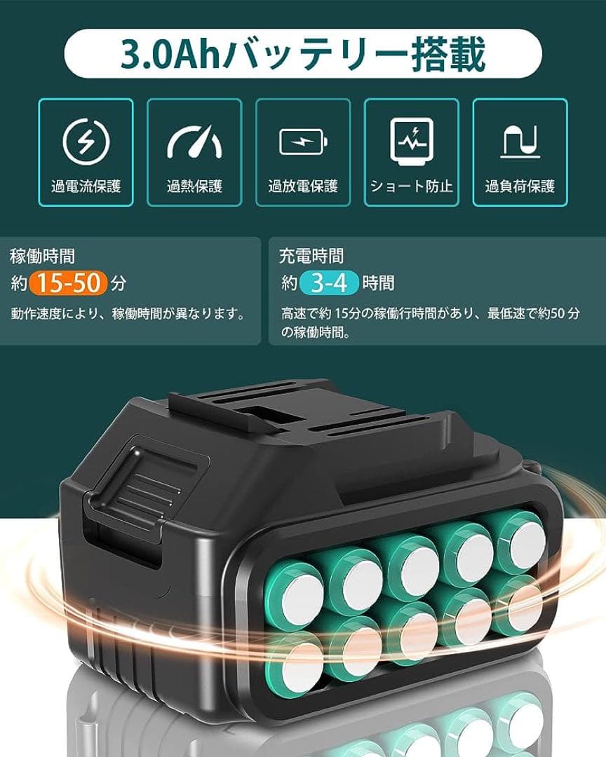 AutoGo ブロワー 充電式 21V 3.0Ahバッテリ一 電動