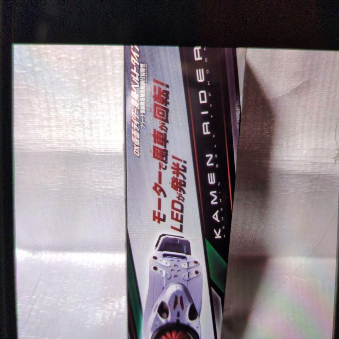 シン仮面ライダー。DX仮面ライダー変身ベルト.タイフーン。