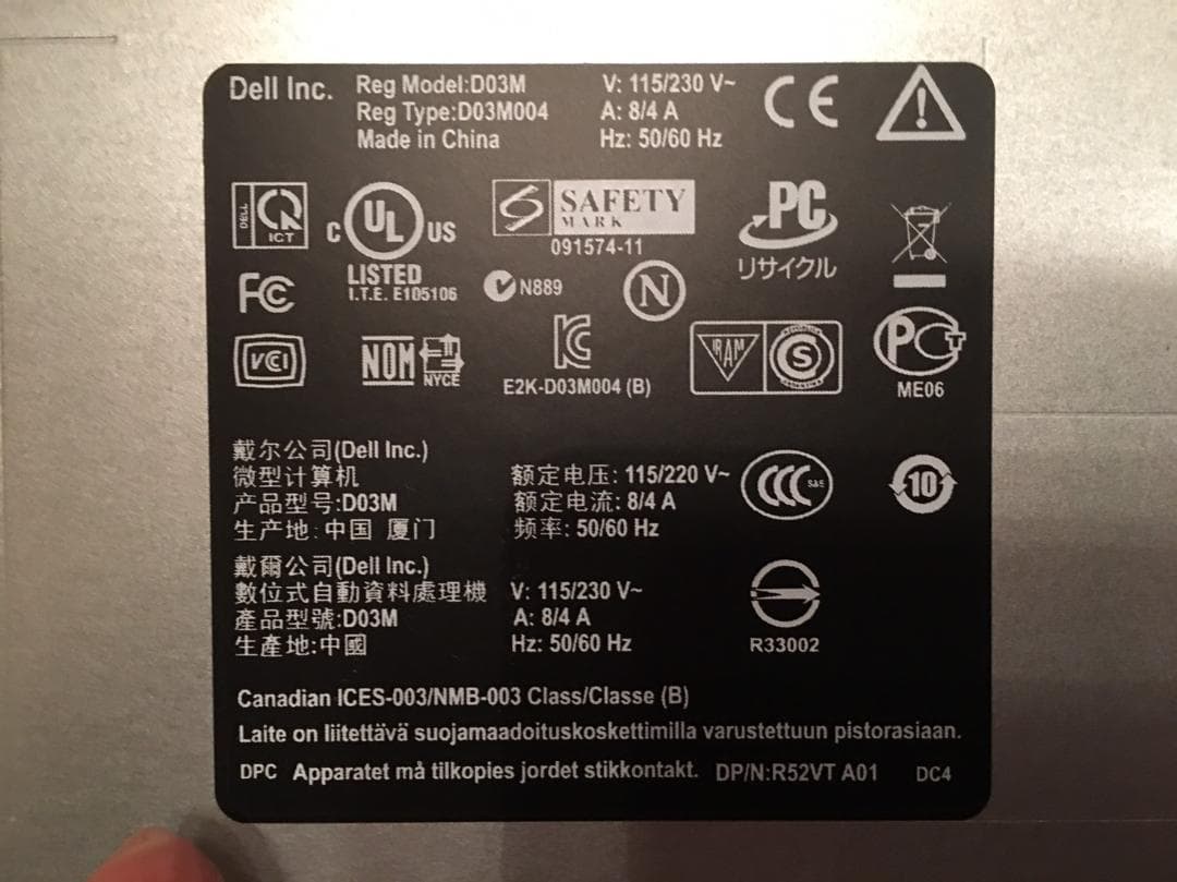 ■DELL製 XPS Dimension8300