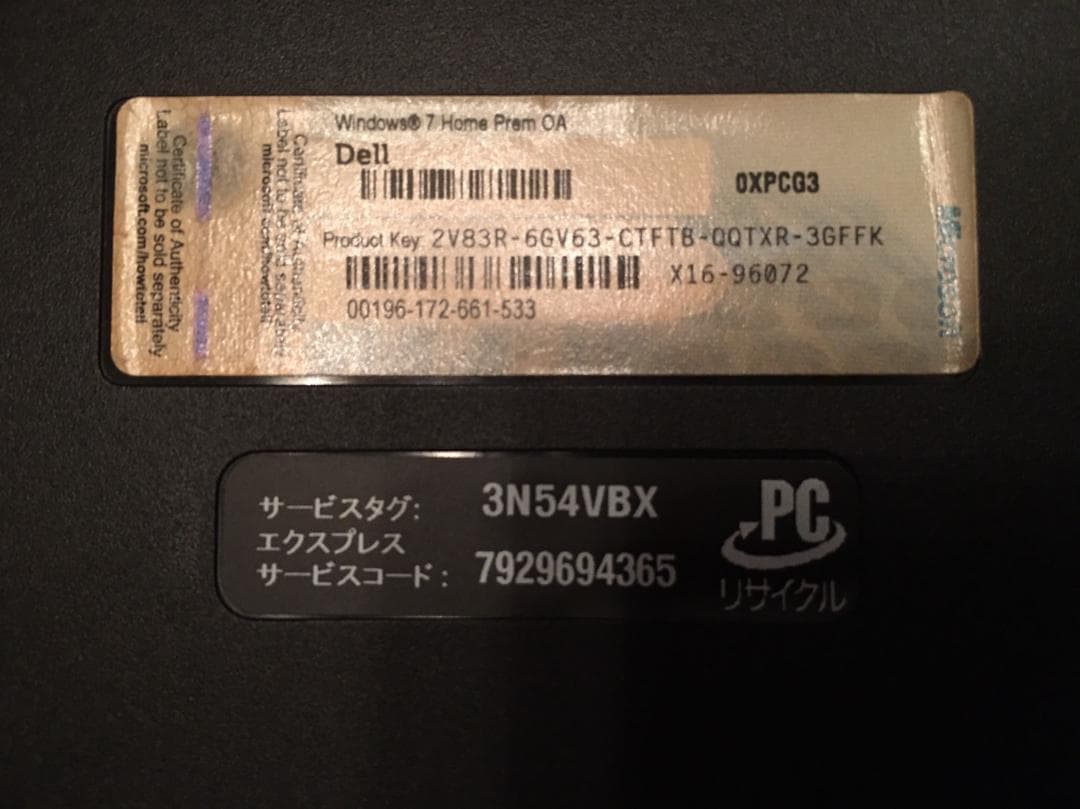 ■DELL製 XPS Dimension8300