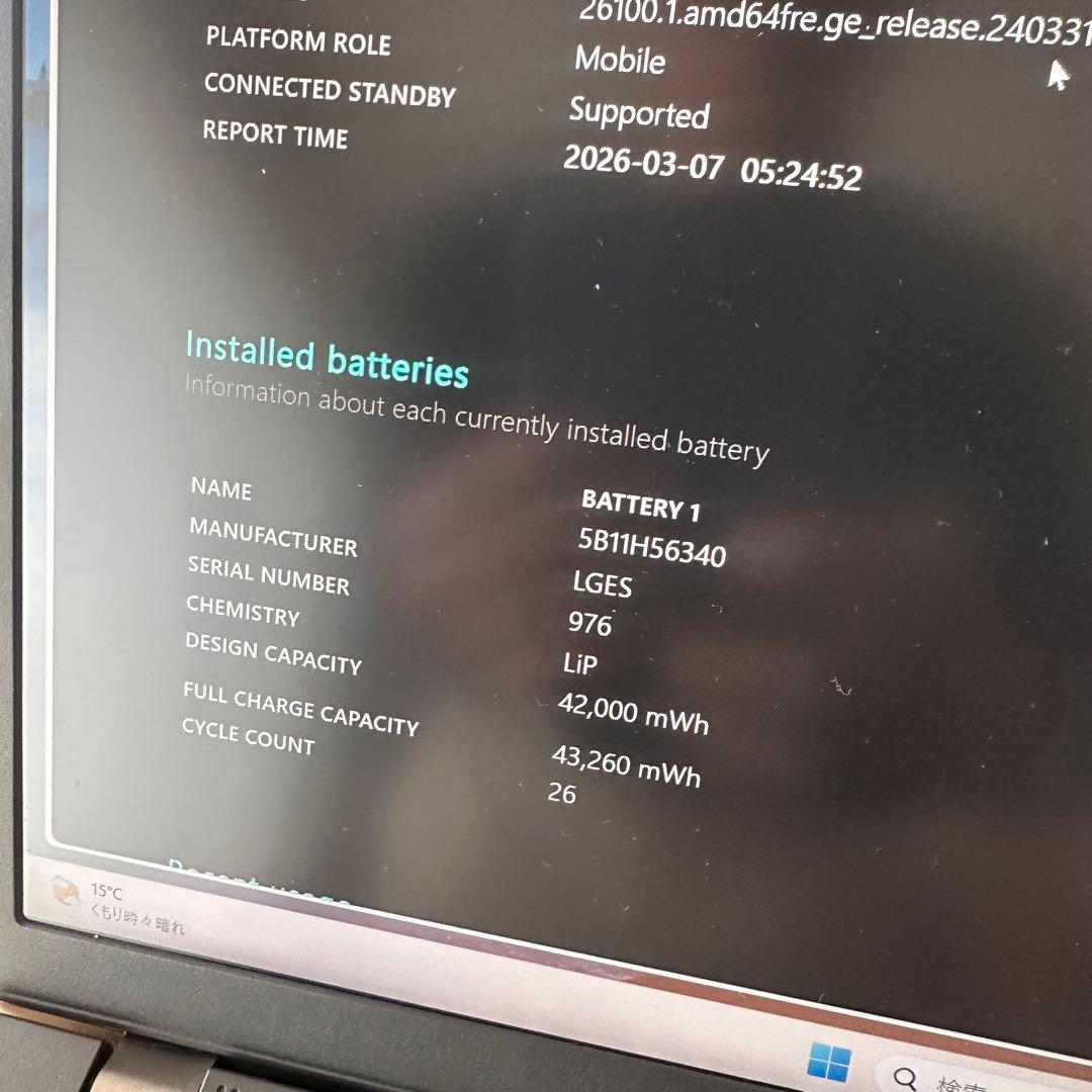 Lenovo ThinkPad L15 Gen3 i5-1235U ノートPC