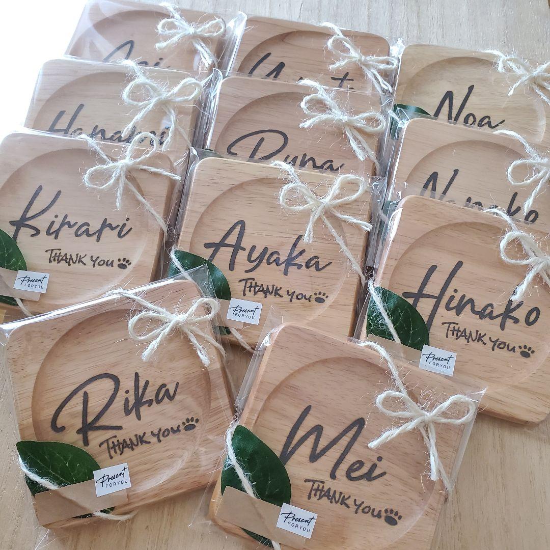 木製コースター 名前入りコースター 席札コースター 結婚式 出産祝い 卒園 卒業
