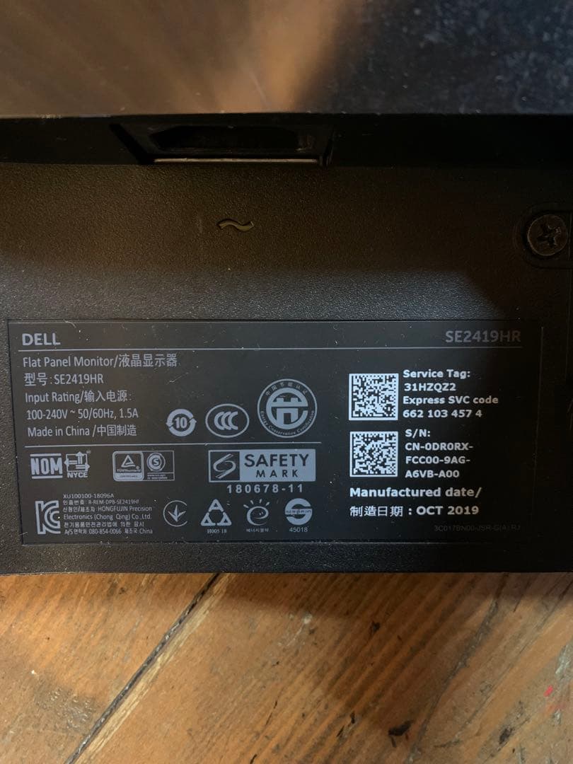 Dell 24インチ モニター SE2419HR｜2019年製　箱つき