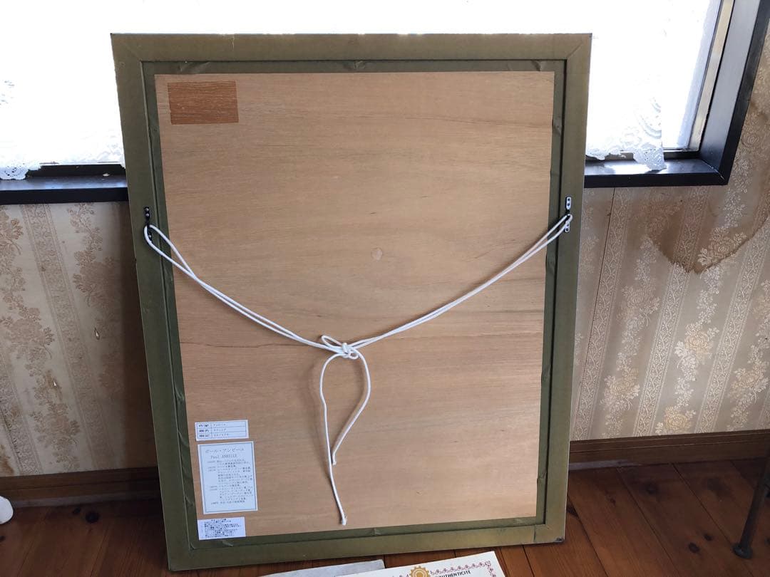 海外作品、アンビーユ、スイング、20/170 サイン、保証書付き。