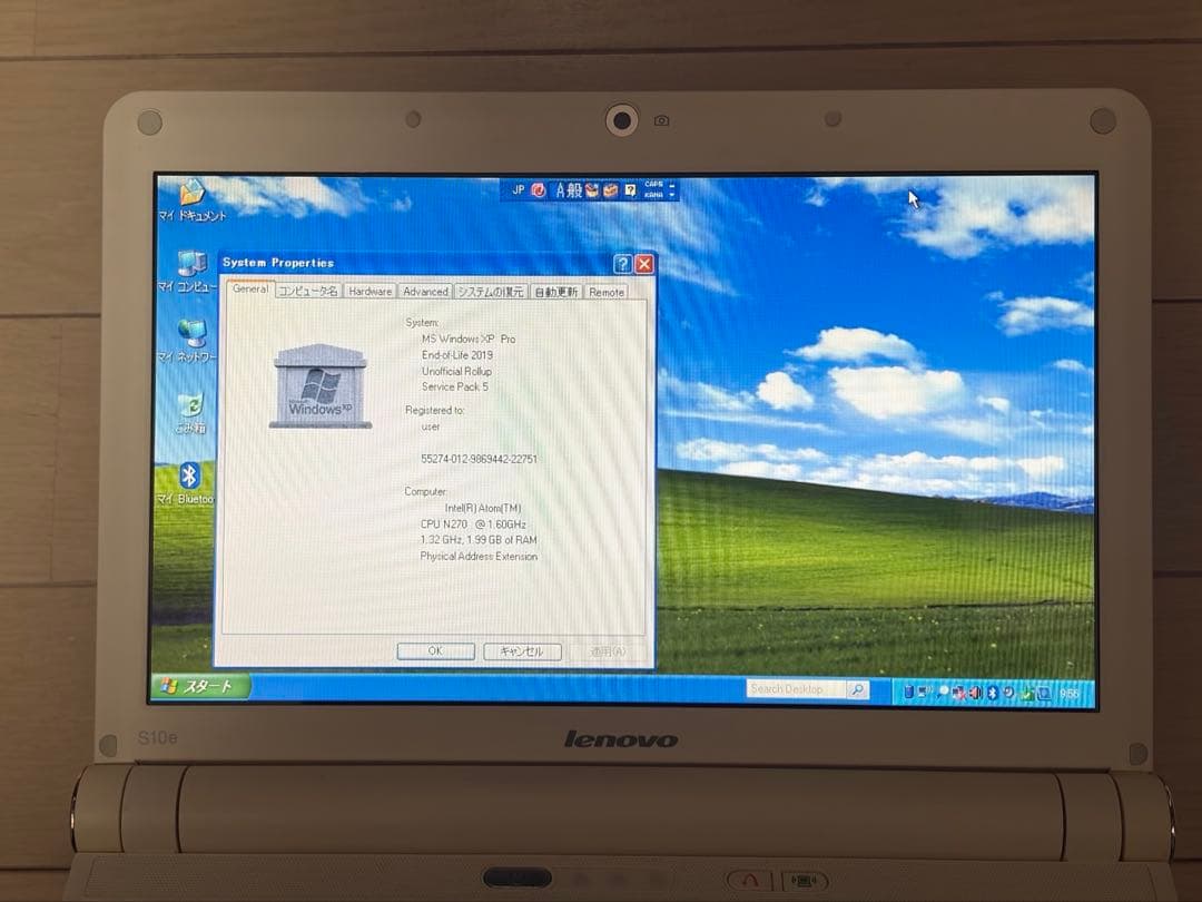 Windowsノート本体 Windows XP SP5 2GB SSD120GB Office2007