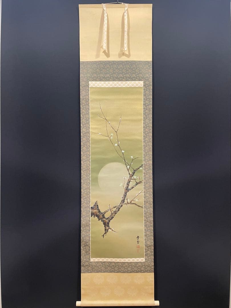 3996 国井幸雪 「梅月」 肉筆 絹本 日本画 掛軸 おもてなし