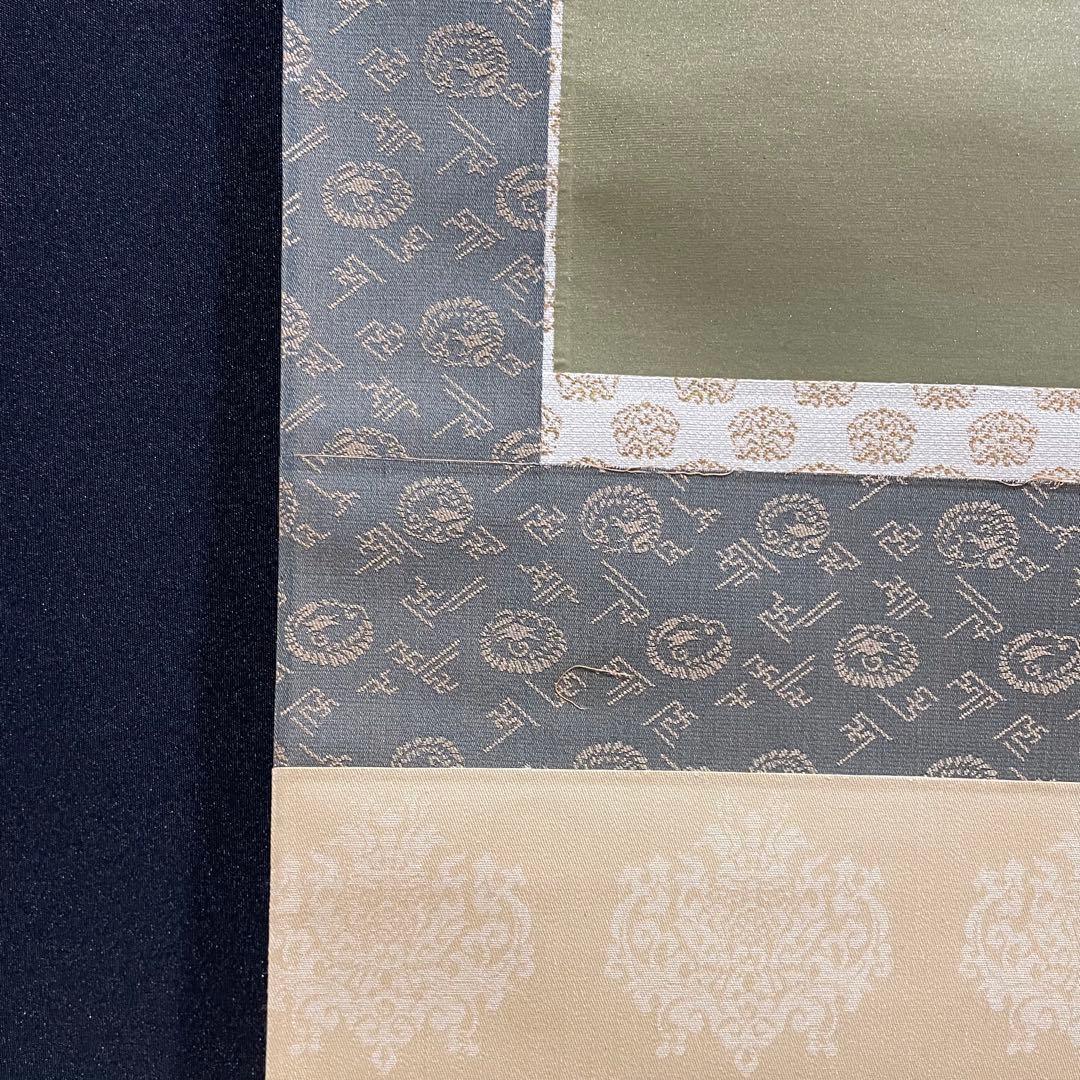 3996 国井幸雪 「梅月」 肉筆 絹本 日本画 掛軸 おもてなし
