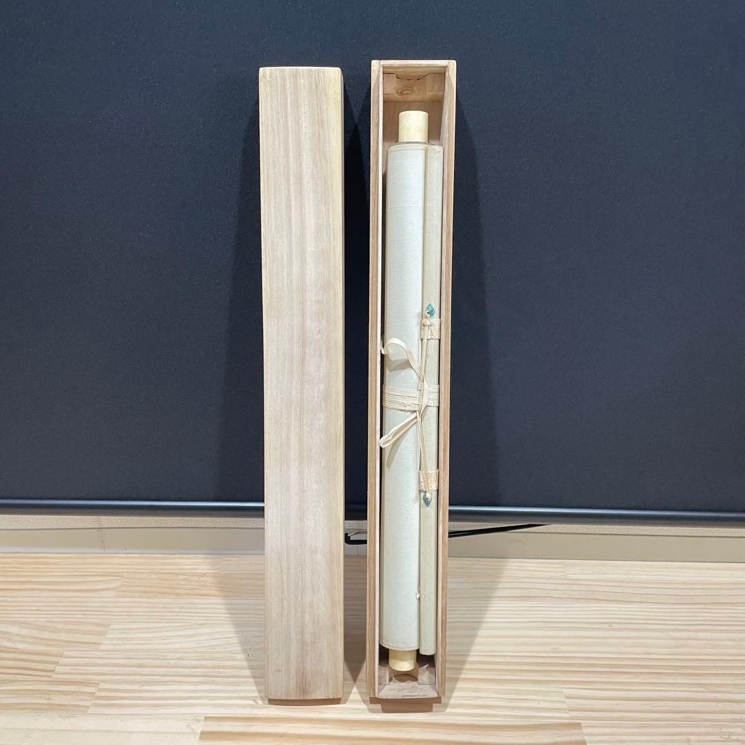 3996 国井幸雪 「梅月」 肉筆 絹本 日本画 掛軸 おもてなし