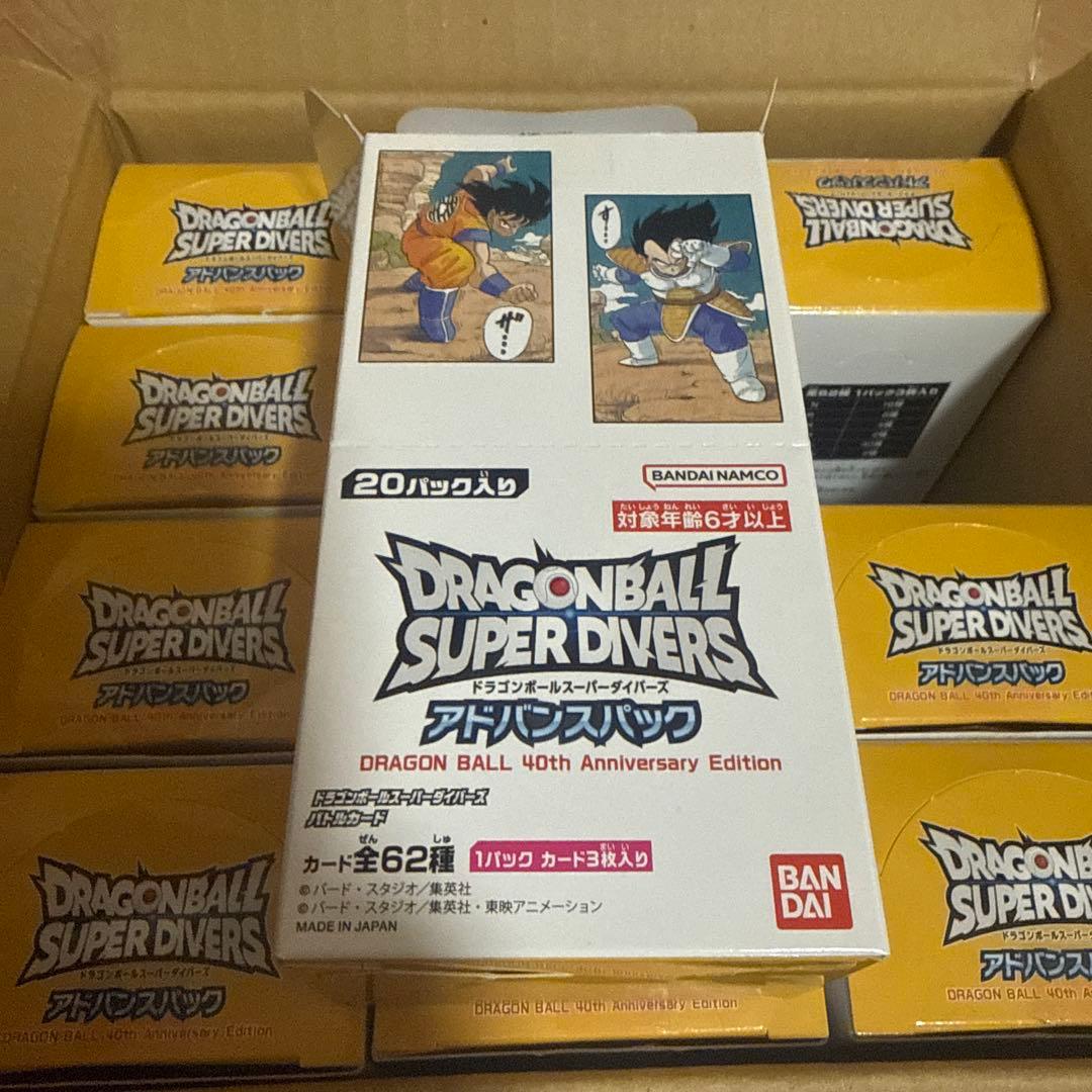 ドラゴンボールスーパーダイバーズ アドバンスパック40th 空箱 12箱