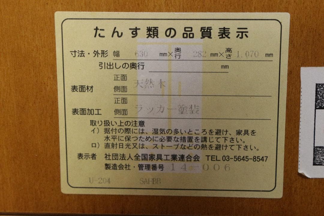 h*y様 ★横浜ダニエル★棚★ブックシェルフ★飾り棚★