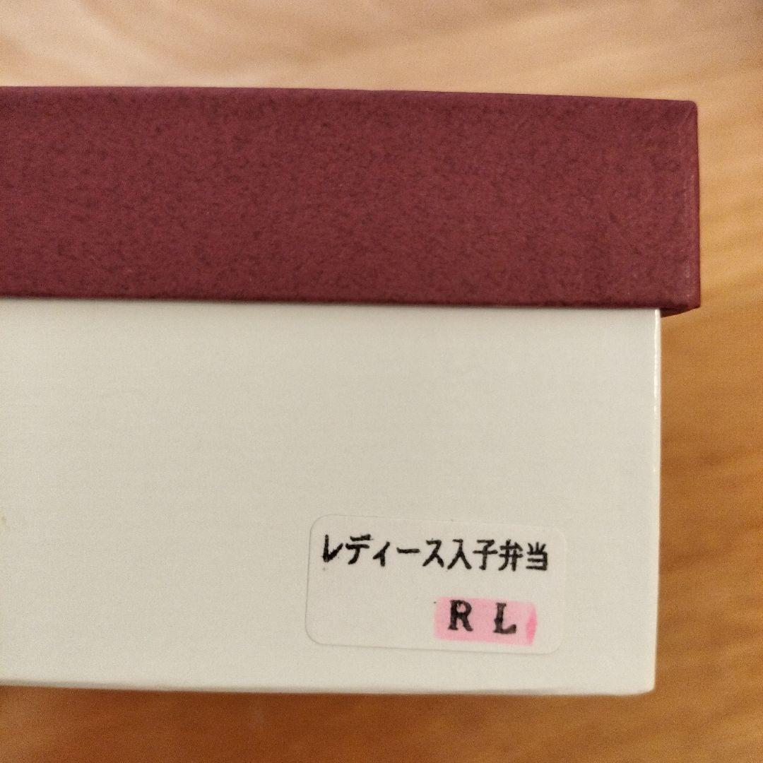 【新品】栗久 お弁当箱 曲げわっぱ 小判型 2段