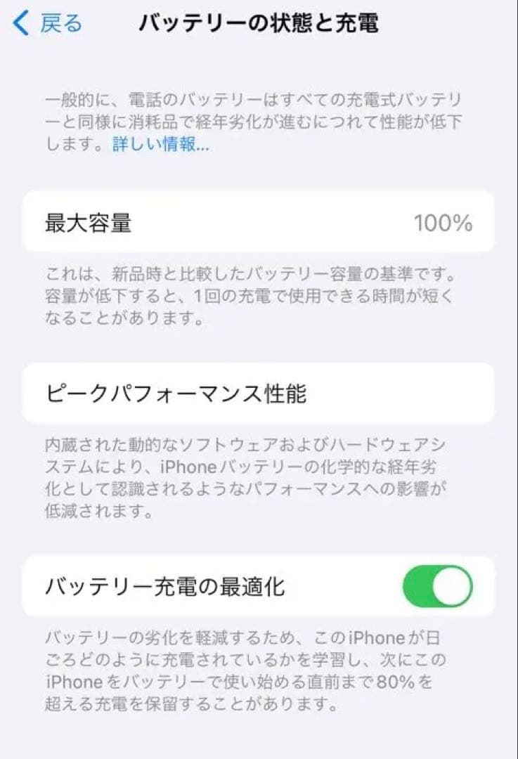 送料無料⭐️iPhone13 mini 512GB 超美品！⭐️SIMロックフリー