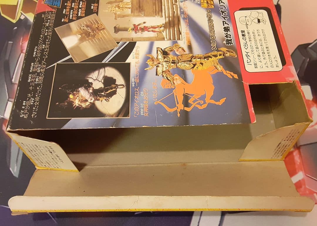 入手困難　希少　当時物　サジタリアスクロス　聖闘士聖衣大系　聖闘士星矢　バンダイ