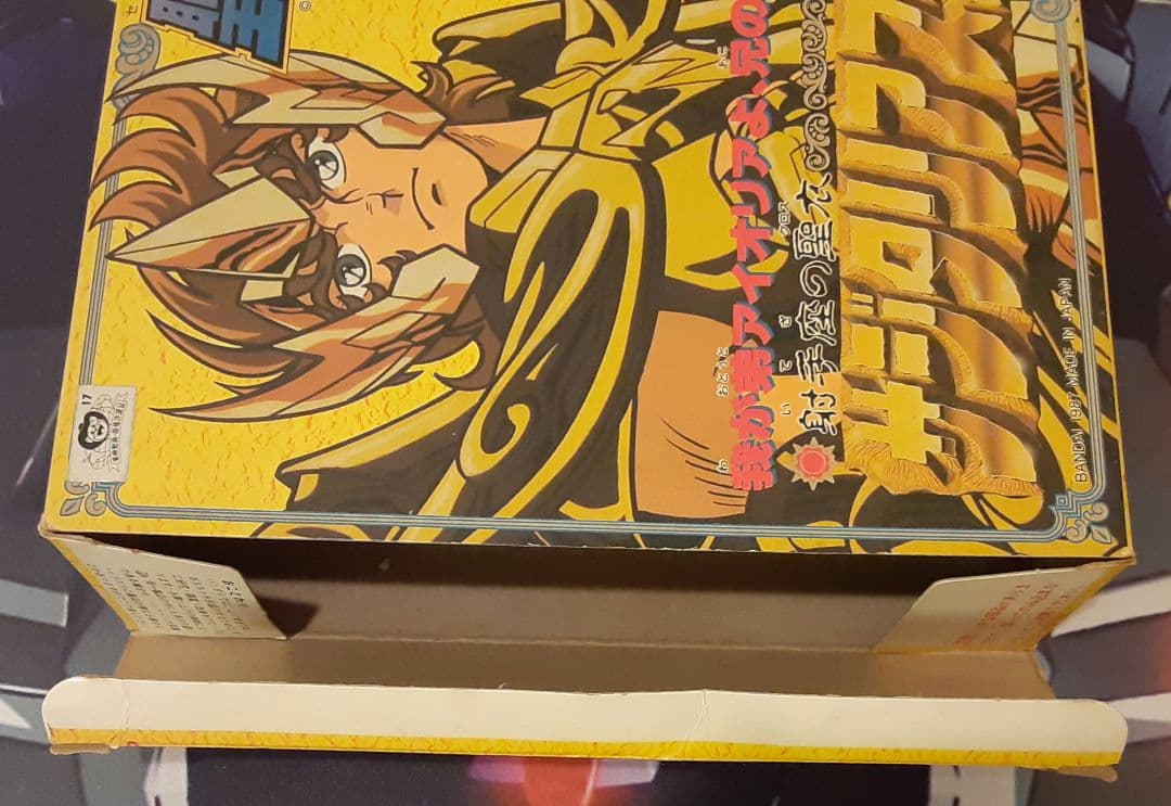 入手困難　希少　当時物　サジタリアスクロス　聖闘士聖衣大系　聖闘士星矢　バンダイ