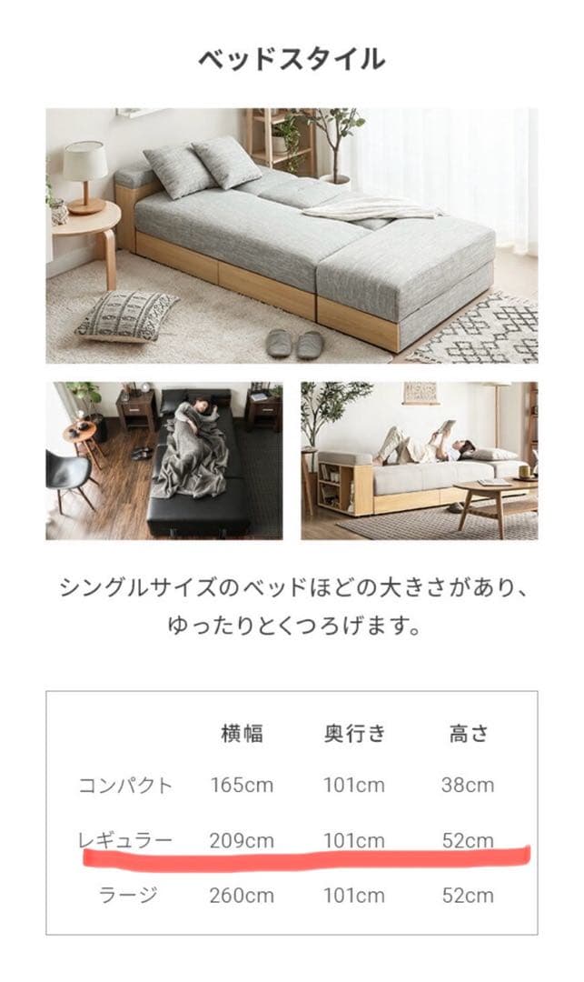 グレー 2WAYソファ 2〜3人掛け　引き出し収納付き