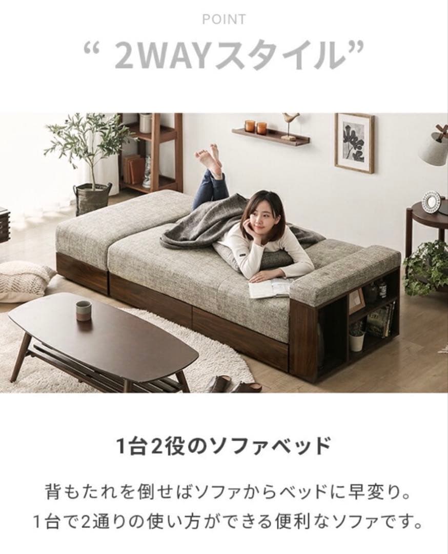 グレー 2WAYソファ 2〜3人掛け　引き出し収納付き
