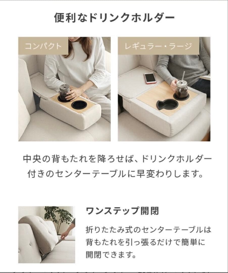 グレー 2WAYソファ 2〜3人掛け　引き出し収納付き