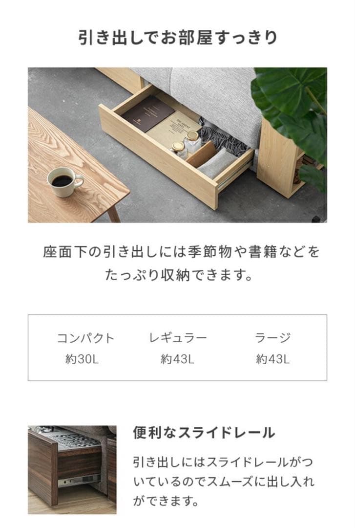 グレー 2WAYソファ 2〜3人掛け　引き出し収納付き