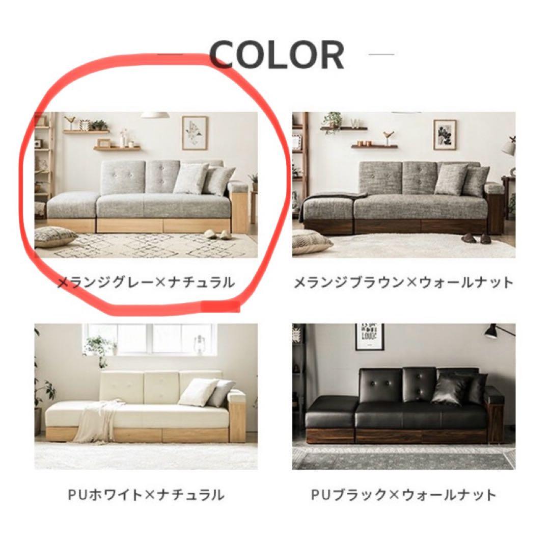 グレー 2WAYソファ 2〜3人掛け　引き出し収納付き