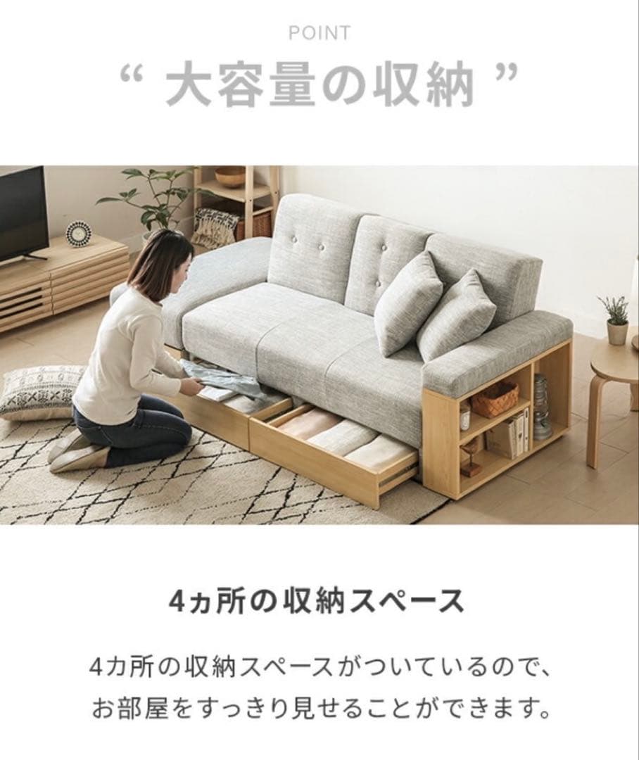 グレー 2WAYソファ 2〜3人掛け　引き出し収納付き