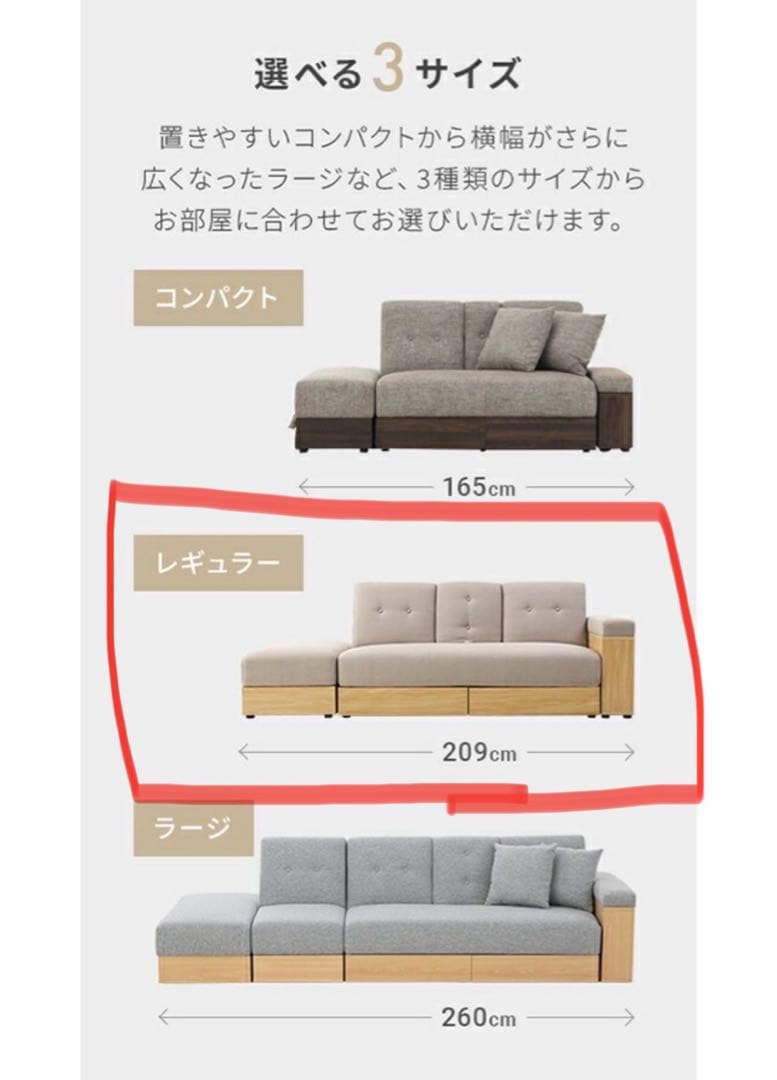 グレー 2WAYソファ 2〜3人掛け　引き出し収納付き