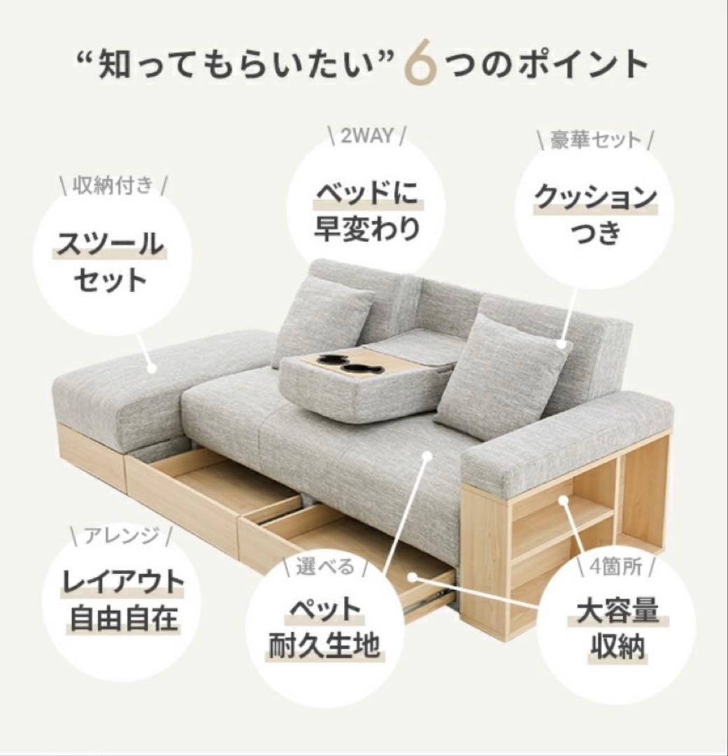 グレー 2WAYソファ 2〜3人掛け　引き出し収納付き