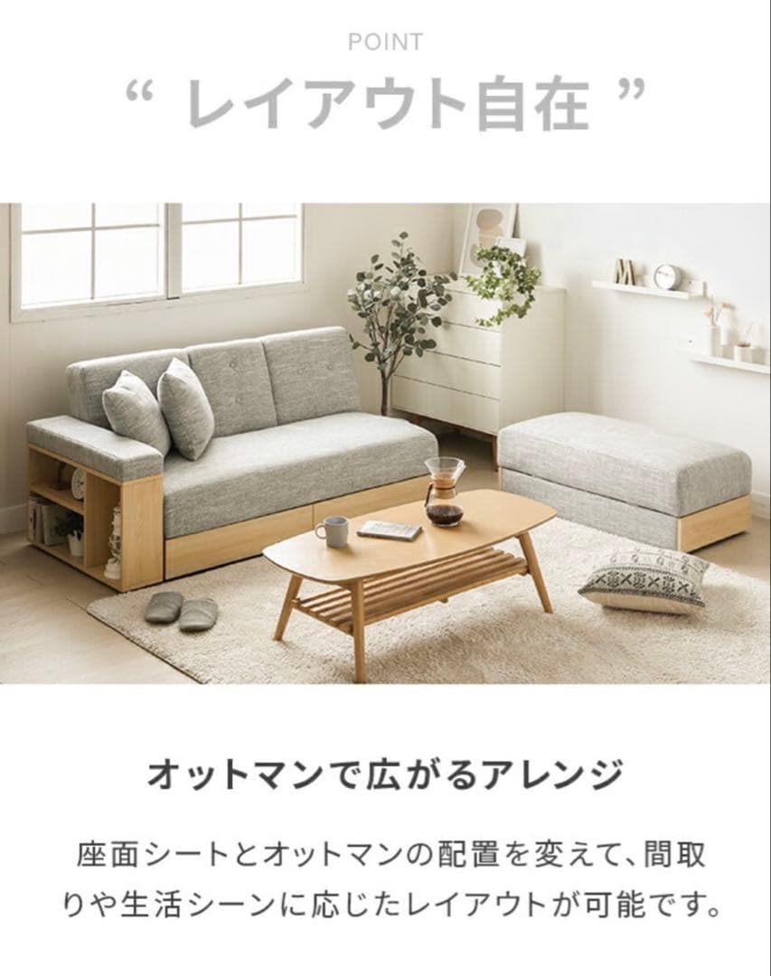 グレー 2WAYソファ 2〜3人掛け　引き出し収納付き