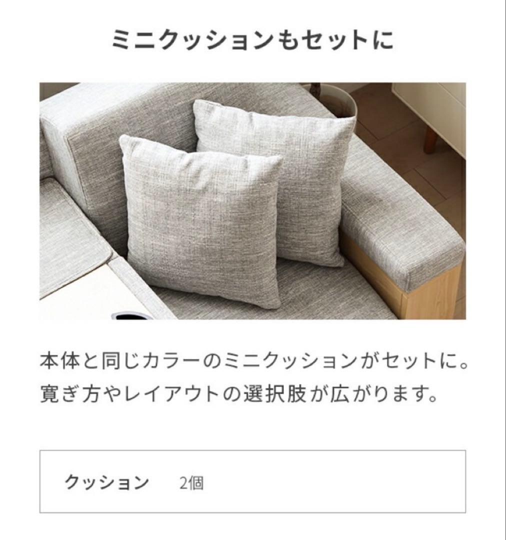 グレー 2WAYソファ 2〜3人掛け　引き出し収納付き