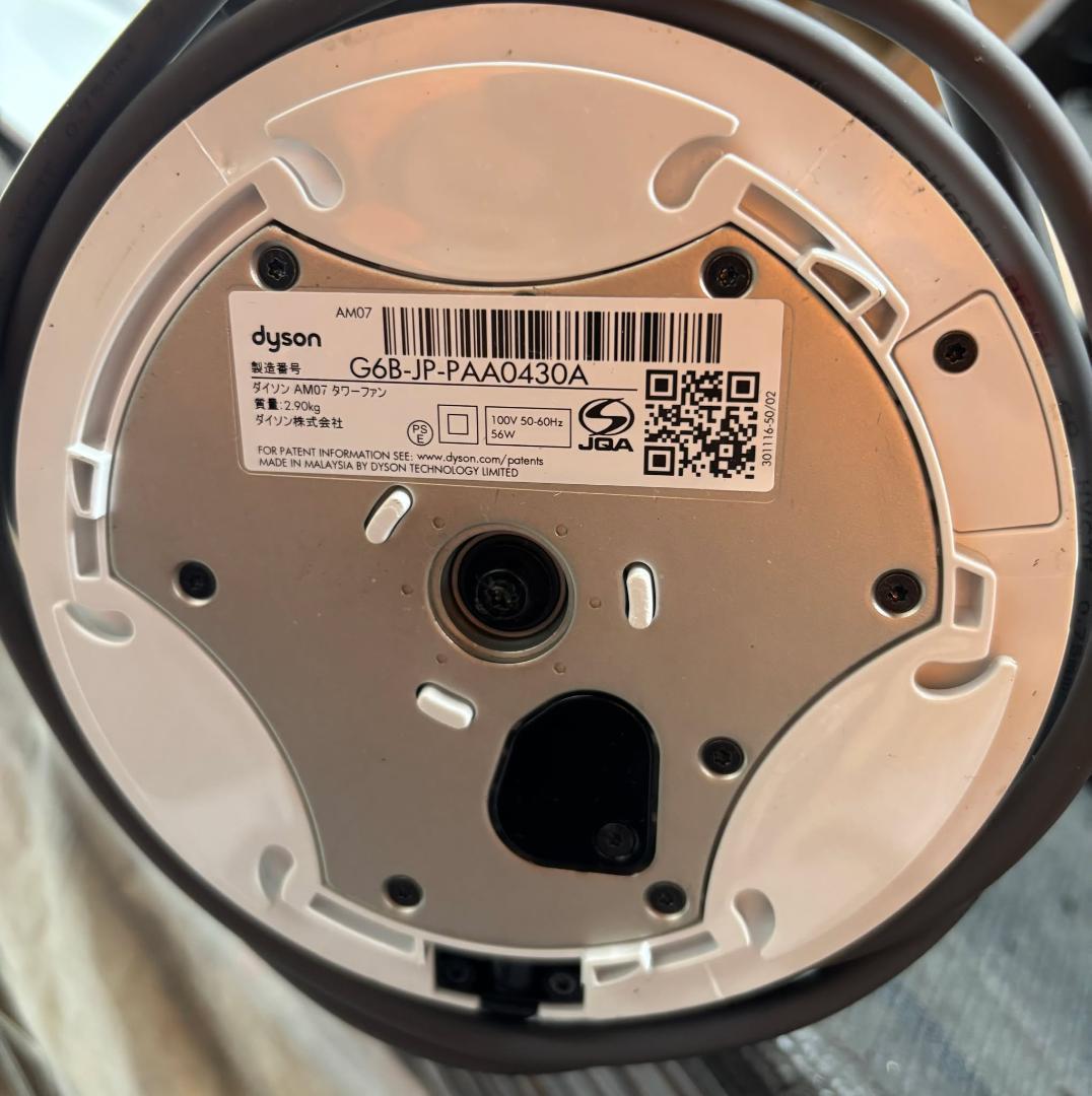 Dyson ダイソン CoolM-07 タワーファン 扇風機 Used/美品