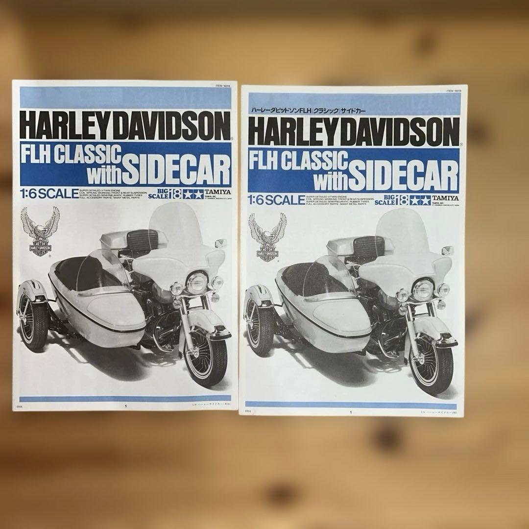 内袋未開封 タミヤ1/6ハーレーダビットソン FLHクラッシックサイドカー