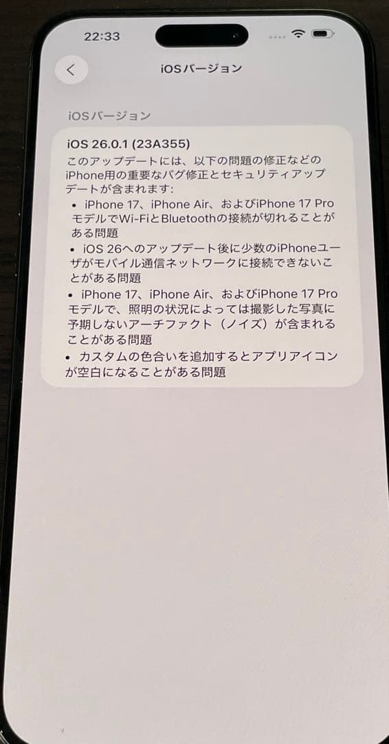 【美品】Apple iPhone 15 ProMax スペースブラック 本体