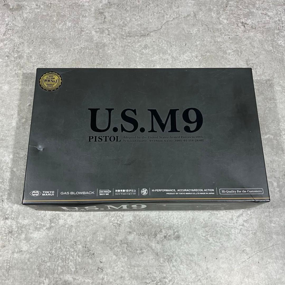 美品 東京マルイ U.S. M9 PISTOL ガスガン ガスブロ ハンドガン