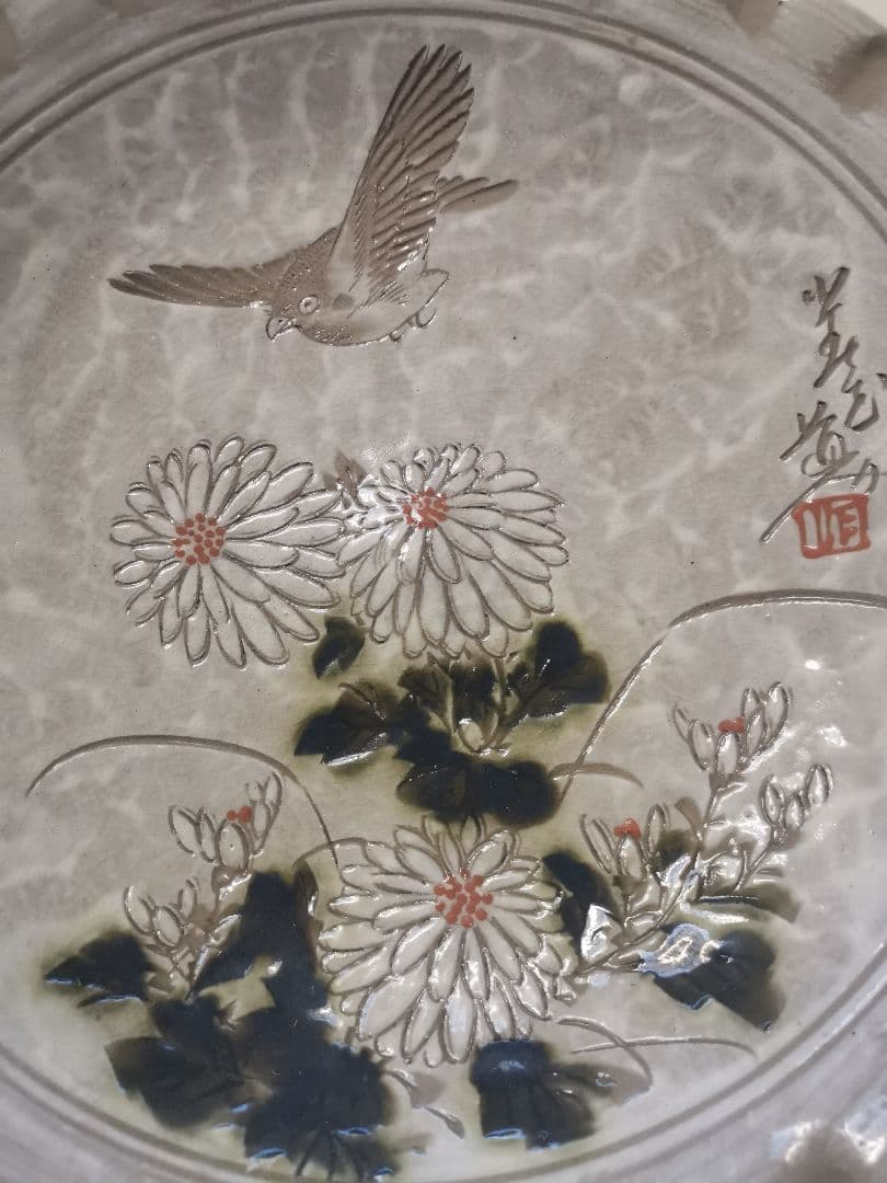 陶器製 鳥と菊の絵皿