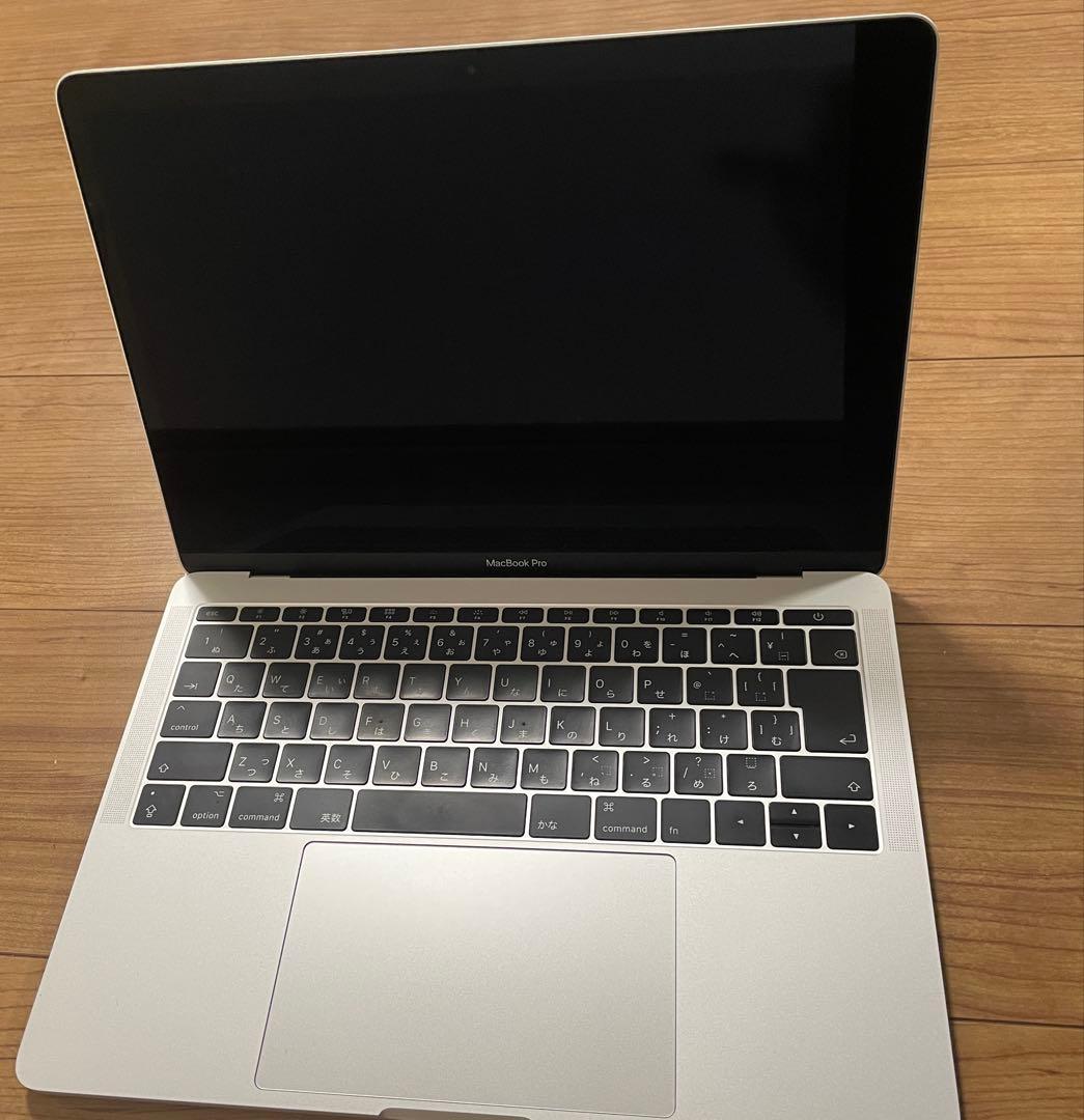 MacBook Pro 13インチ 2017年 2.3GHz/8GB/128GB