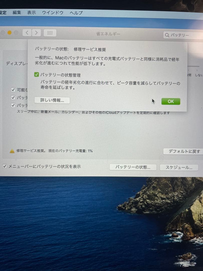 MacBook Pro 13インチ 2017年 2.3GHz/8GB/128GB