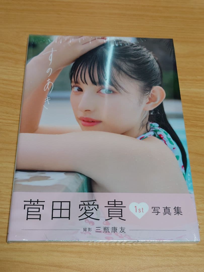 超ときめき宣伝部　写真集5冊(バラ売り可)
