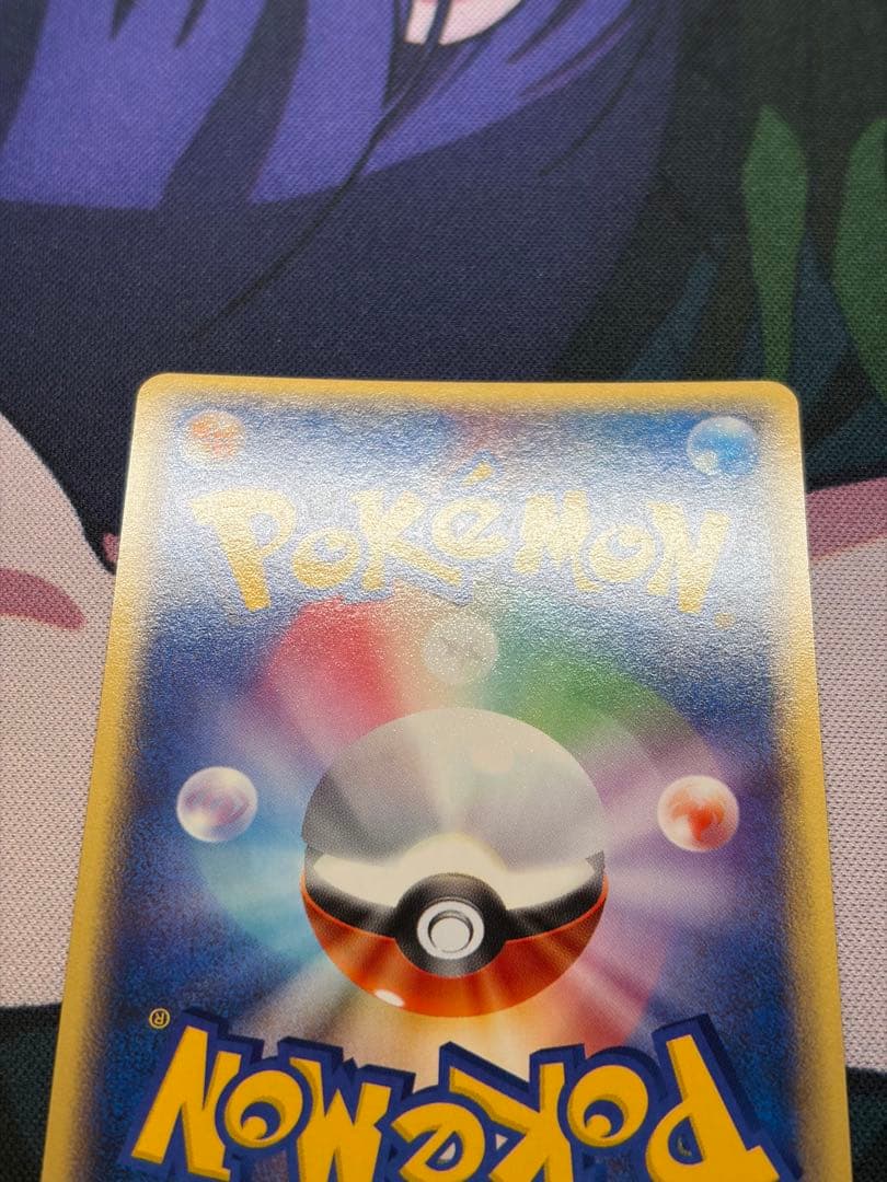 ブースター ★ 拡張パック第4弾 裂けた大地 017/088