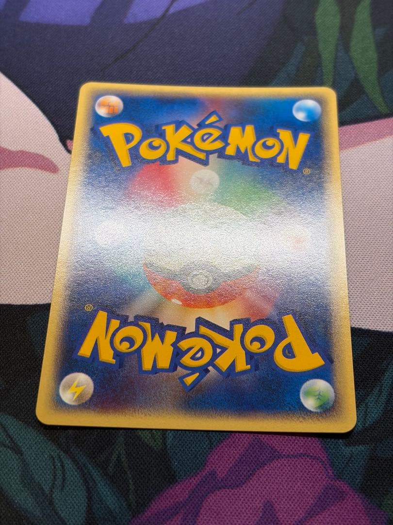 ブースター ★ 拡張パック第4弾 裂けた大地 017/088