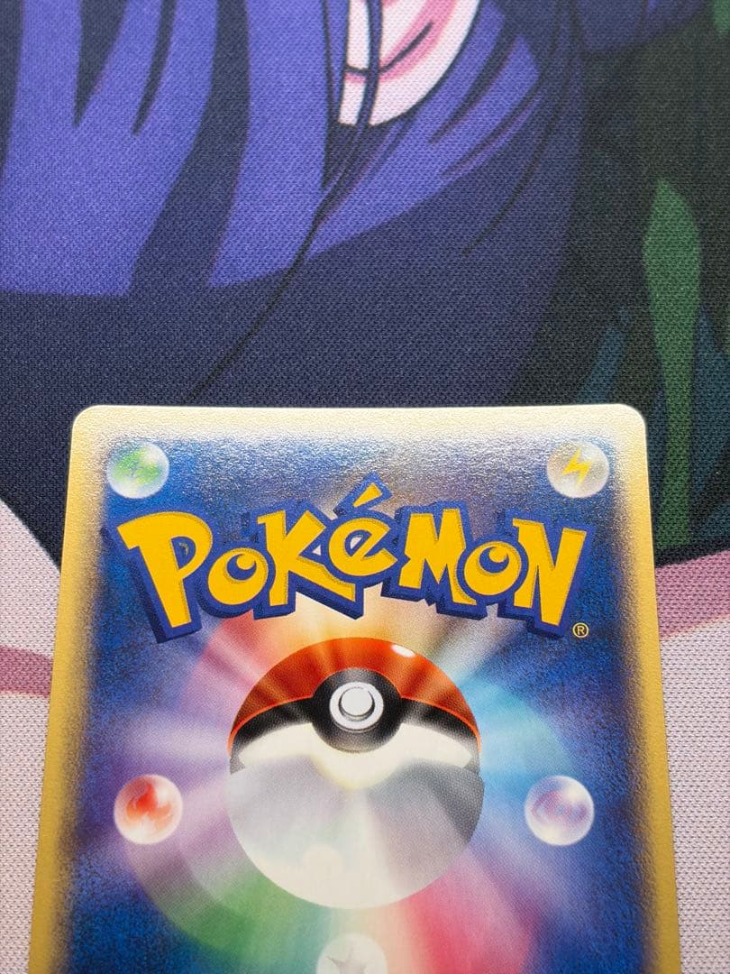 ブースター ★ 拡張パック第4弾 裂けた大地 017/088