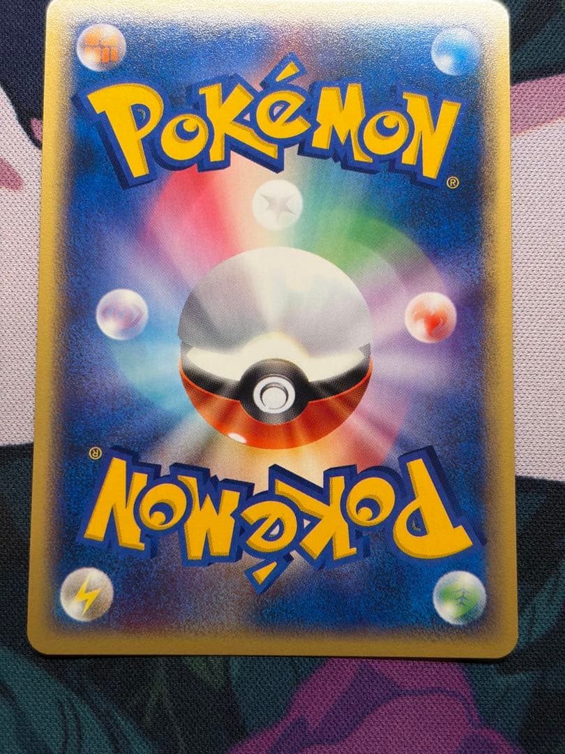 ブースター ★ 拡張パック第4弾 裂けた大地 017/088