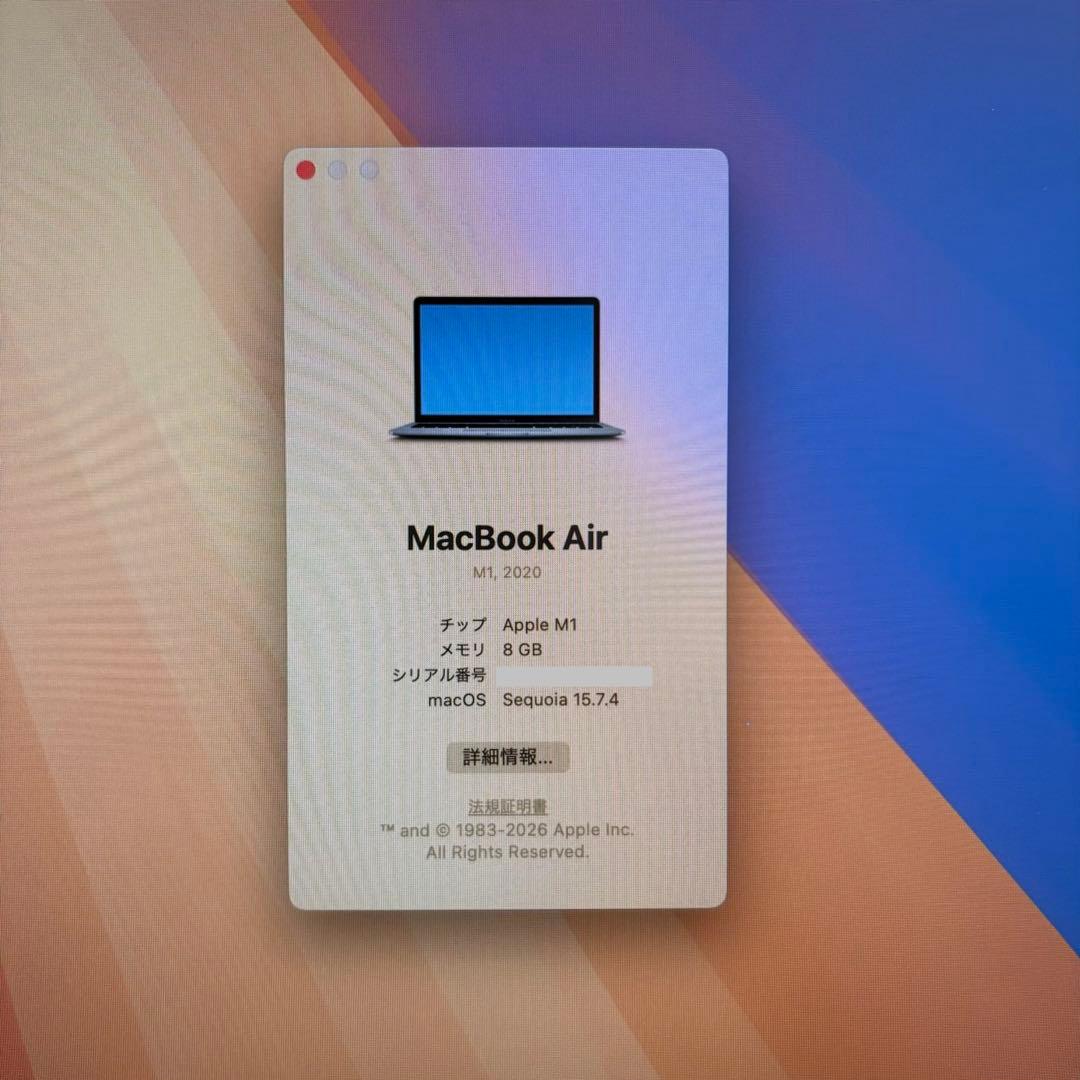 【美品】MacBook Air M1 2020 8GB 256GB 日本語