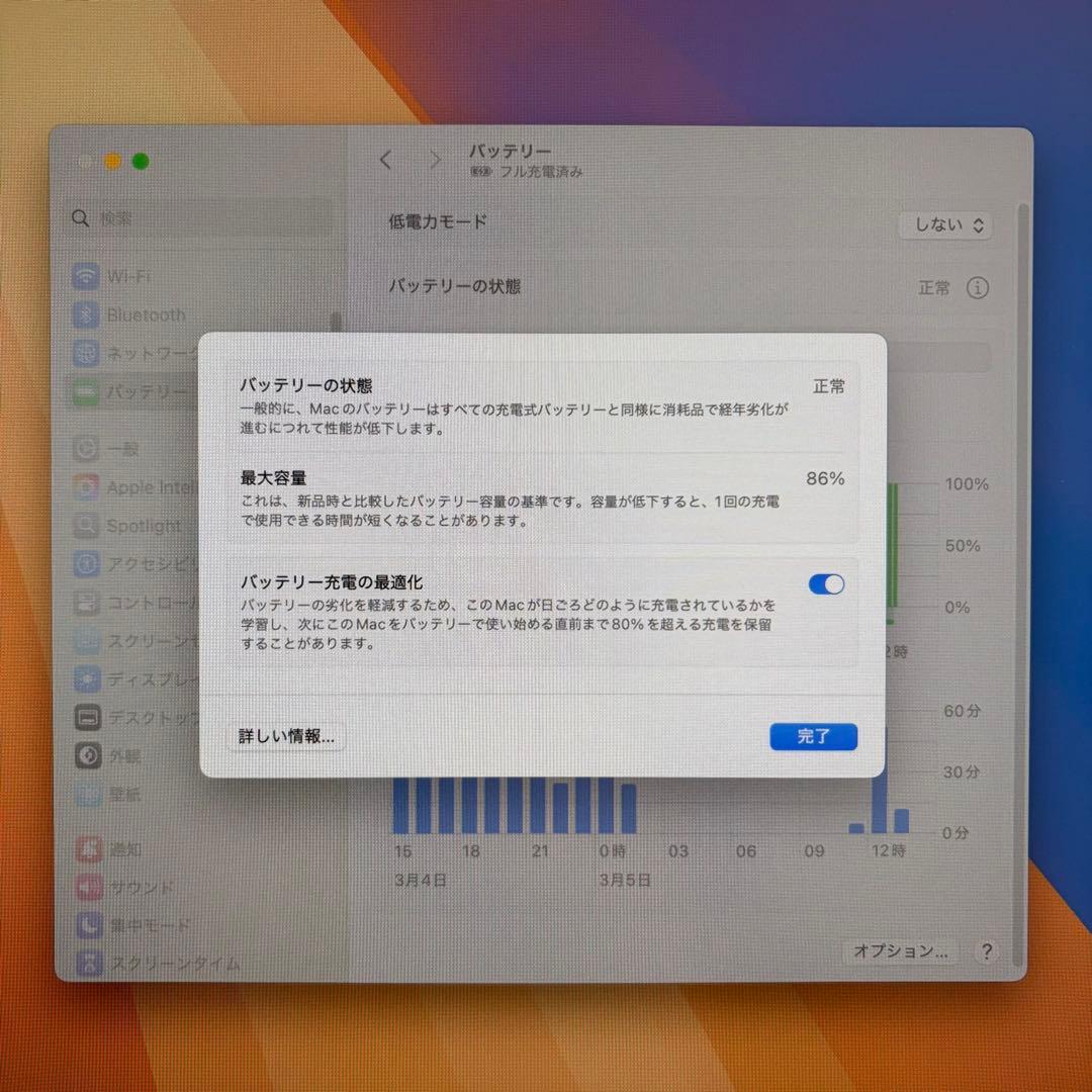 【美品】MacBook Air M1 2020 8GB 256GB 日本語